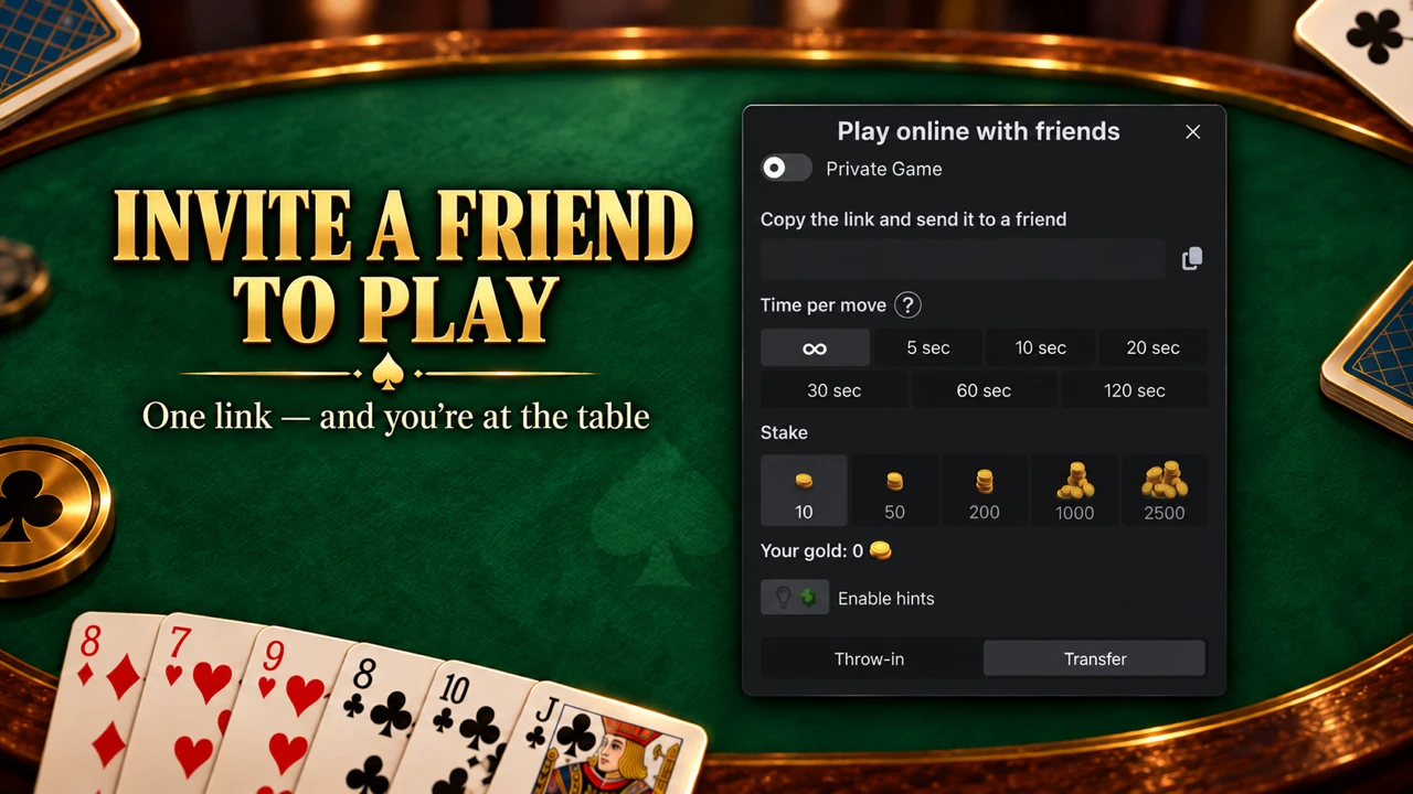 Invite a friend by link